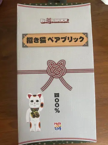 마네키네코 베어브릭 400% 개운 천만 랴 베어브릭 행운의 물건