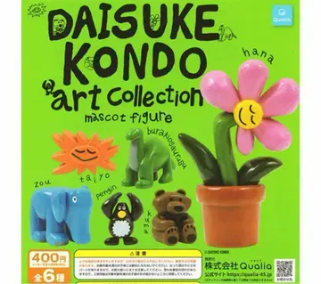 A-49 컴프 DAISUKEKONDO 아트 컬렉션 마스코트 피규어