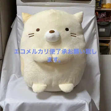 스미코구라시 봉제 인형 XL 프리미엄 DX 고양이