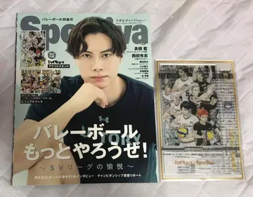 하이큐!! 배구 특집호 스포르티바 아크릴 스탠드