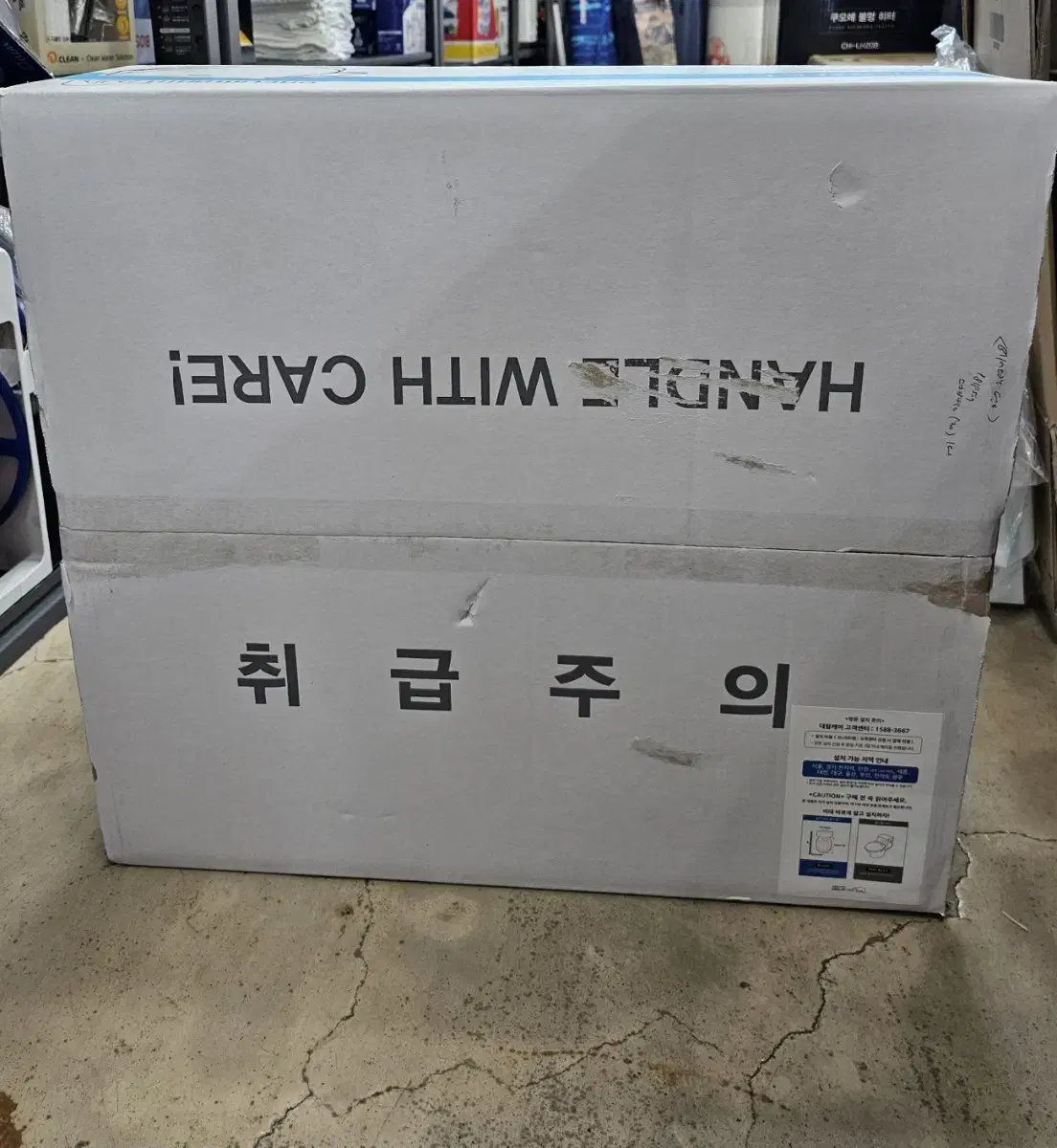 Daelim Detachable Bidet (Self-Installation)