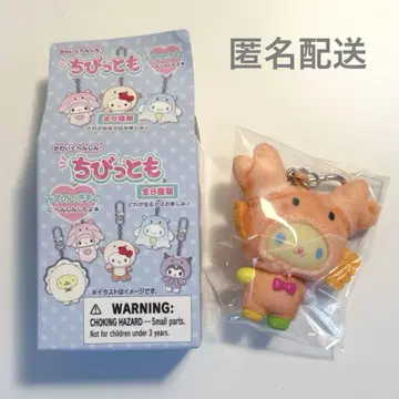 산리오 치비토모 우사하나 카니