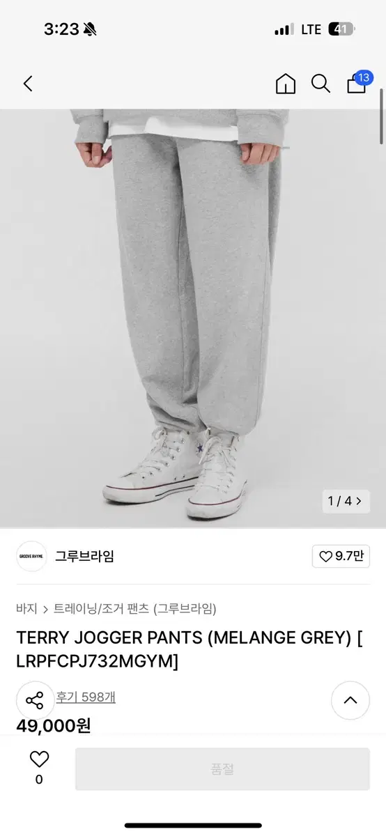 Groove Rhyme Terry Jogger Pants in Melange Gray.