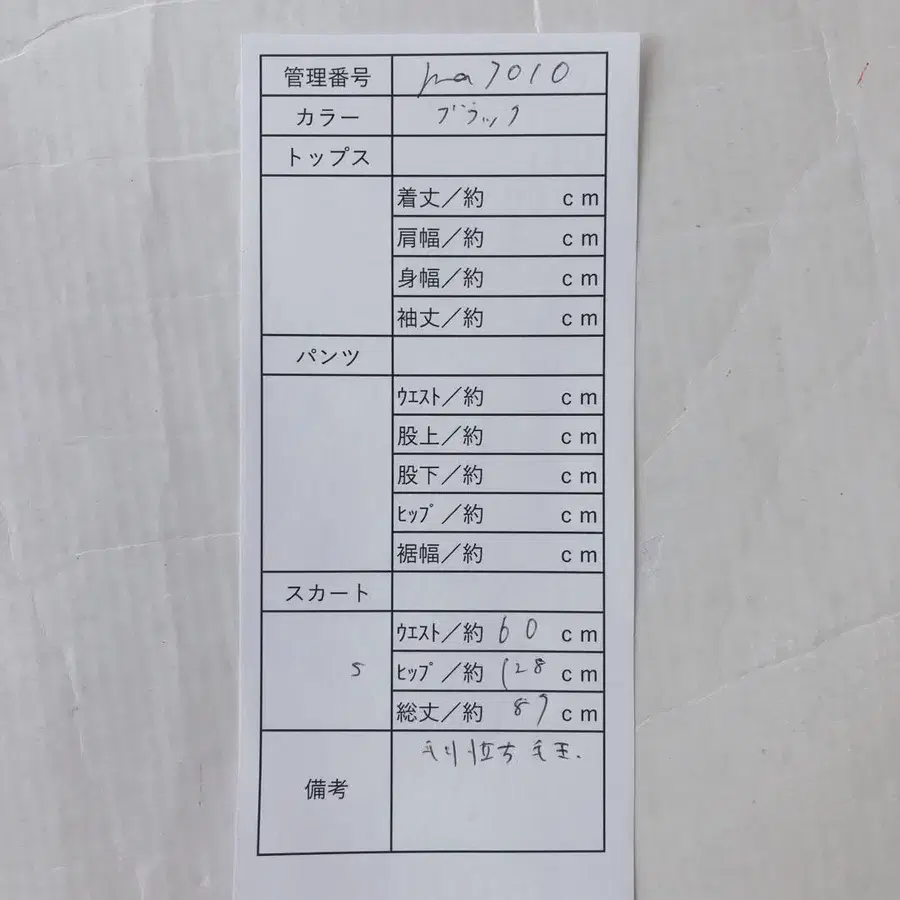 10번째 상품 이미지