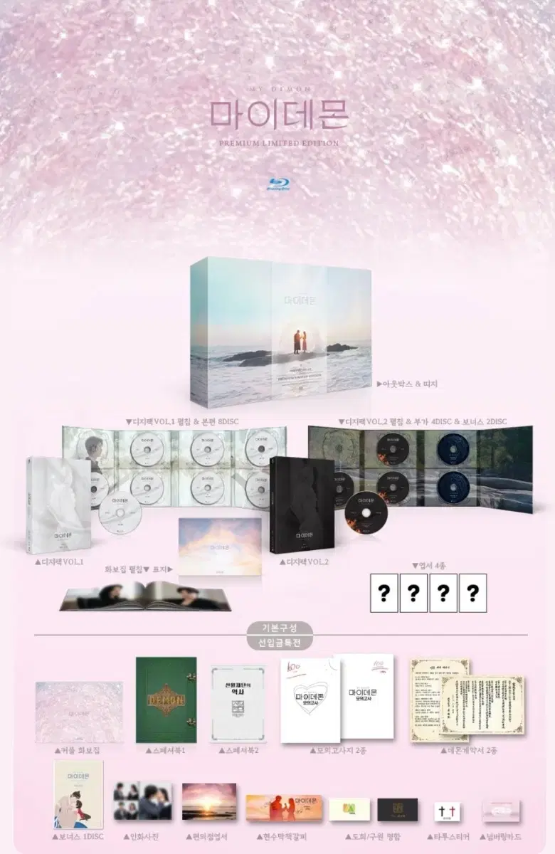Product Details - 2