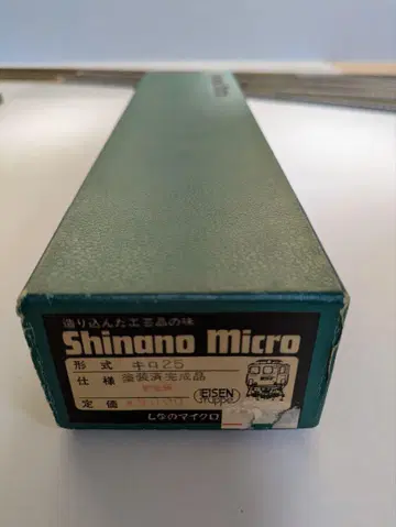 Shinano Micro 25 철도 모형 완성품