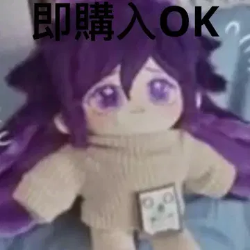 20cm 옷 갈아입기 봉제 인형 본체 오마 코키치