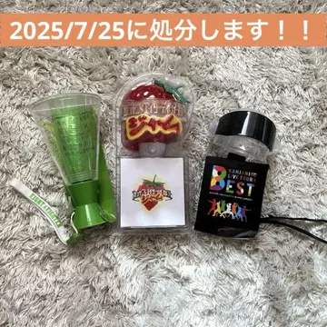 super eight 응원봉 칸쟈니8