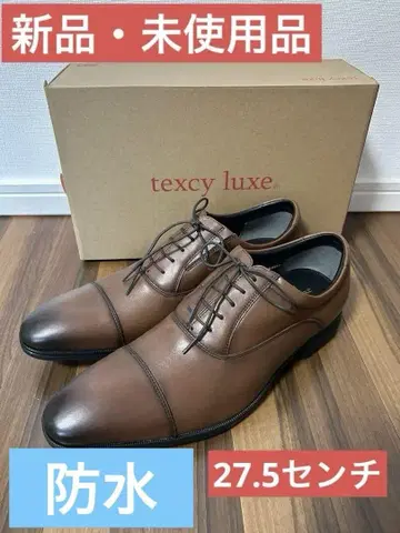 texcy luxe 브라운