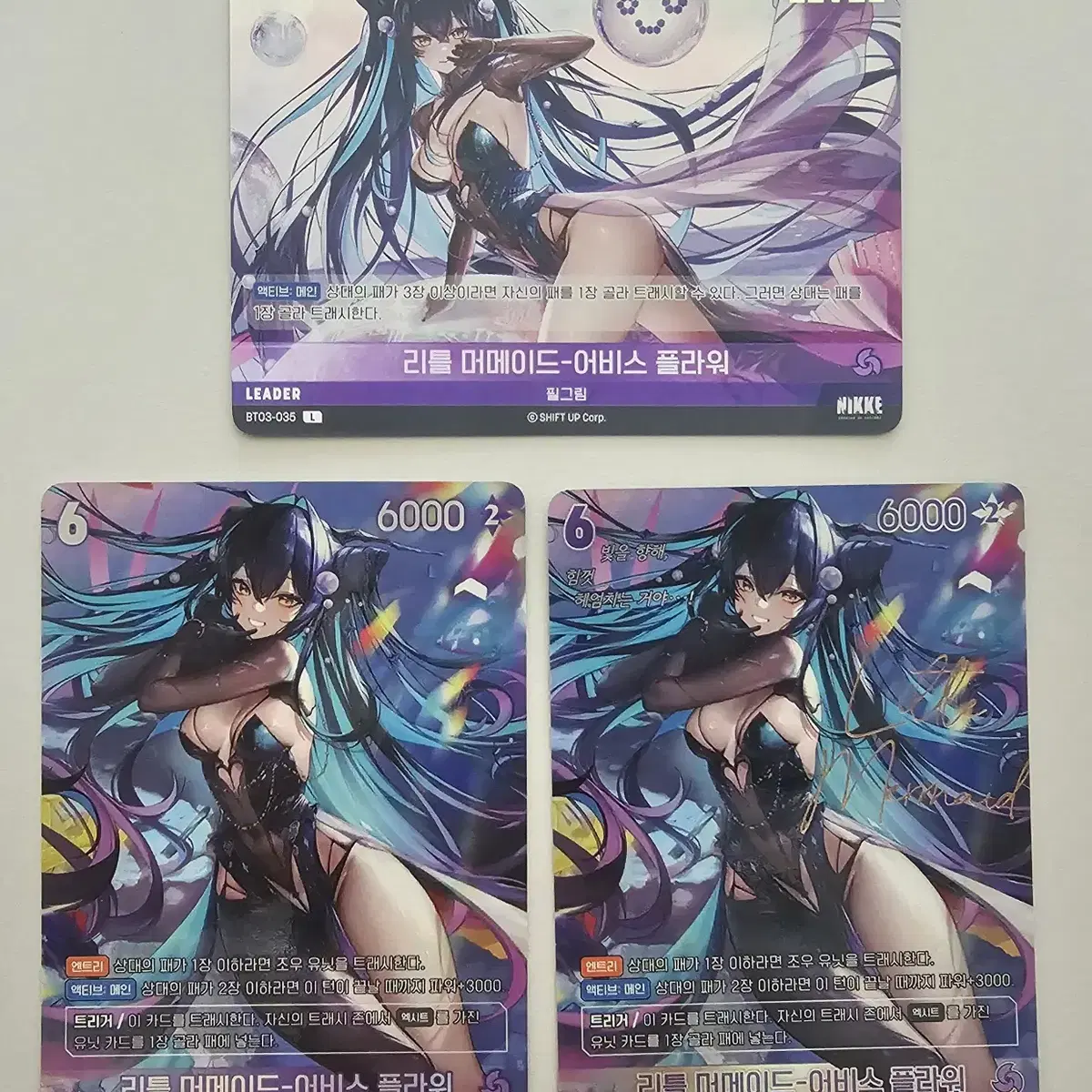 Nibel Arena Goddess of Victory: Nikke Little Mermaid UR
