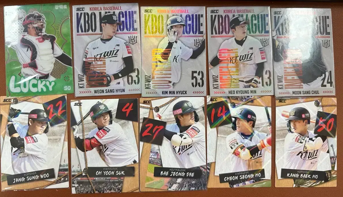 2025 kbo 크보 카드 럭키 홀로 퍼즐 kt 강백호 허경민 장성우 원