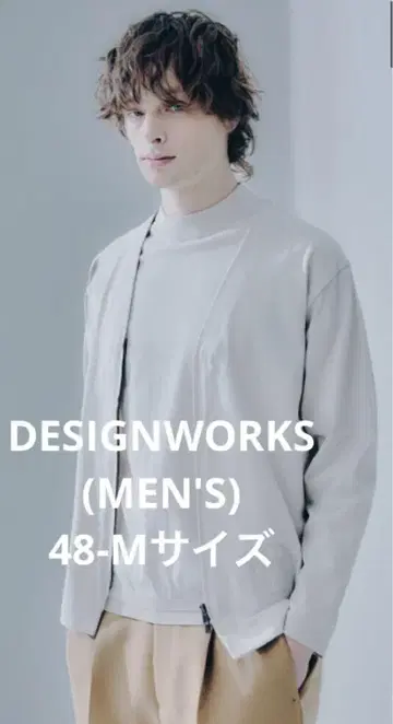 DESIGNWORKS (MEN'S) 하이 트위스트 니트 가디건 M