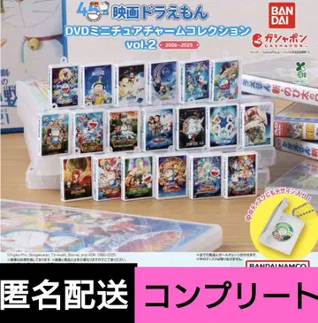 영화 도라에몽 DVD 미니어처 참 컬렉션 vol.2 컴플리트