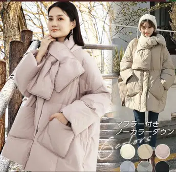 VinRouge 베이지 다운 자켓 프리 사이즈