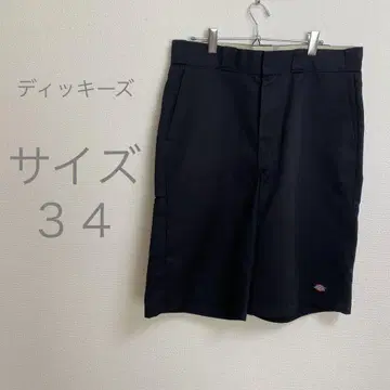 디키즈 블랙 숏 팬츠 루즈핏
