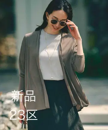 정가 11000엔! 새상품 23구 UV케어/접촉 냉감 숏 가디건 카키