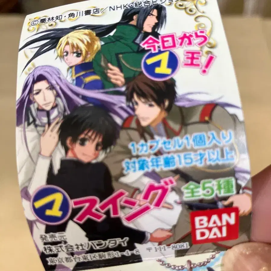 5번째 상품 이미지