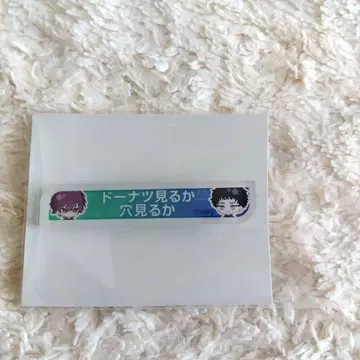 브레마이 1주년 칭호 배지 오nda 토모요 카미가
