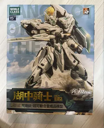 MOSHOWTOYS Lancelot of The Lake 호수의 기사