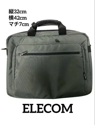 ELECOM / 엘레콤 나일론 2way 비즈니스 백 그레이