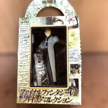 파이널 판타지 VIII 피규어 컬렉션