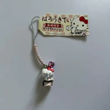 헬로키티 나가사키 한정판 비드로 네즈 스트랩