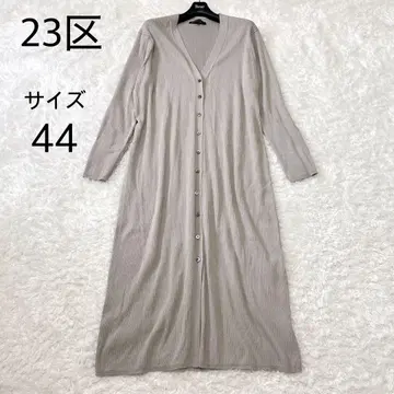 23구 롱 가디건 그레이지 44 빅 사이즈
