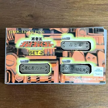 로망도 용사왕 가오가이거 핀 배지 미사용
