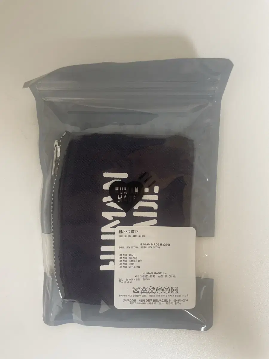 Human Made Wallet (New)