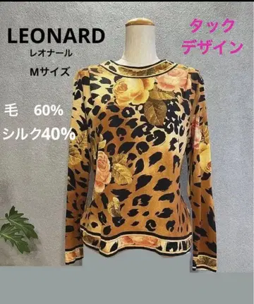 LEONARD 레오나르 긴팔 티셔츠 M 사이즈