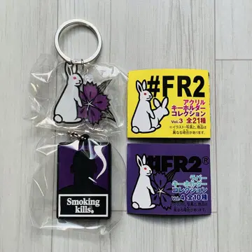 FR2 아크릴 키링 러버 키링 vol 3 vol 4 나즈나