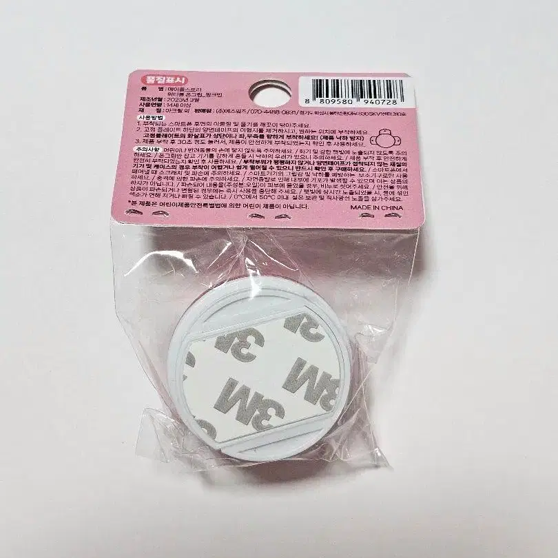 3번째 상품 이미지