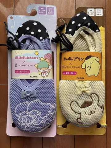 리틀트윈스타 & 폼폼푸딩 메쉬 슬리퍼 22-24cm