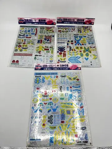 BB 전사 환생 씰 3종 세트