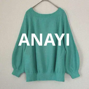아나이 ANAYI 코튼 썸머 니트 7부 소매 에메랄드 그린 면 38