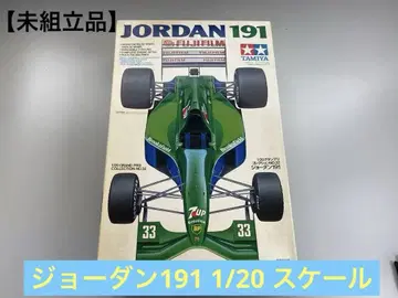 G906 타미야 조던 191 1/20 그랑프리 컬렉션 No.32