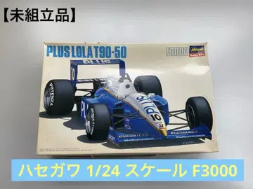 G908 미조립 하세가와 1/24 F3000 플러스 롤러 T90-50