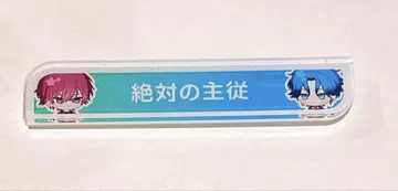 브레마이 온다 토요 아크릴 배지