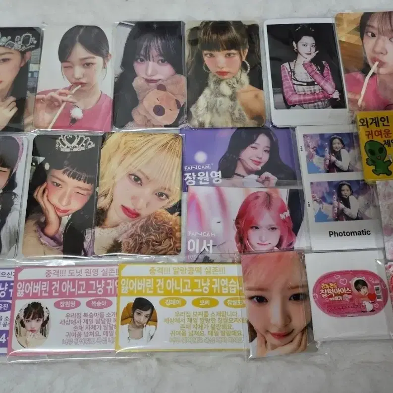 아이브IVE 미니브MINIVE 치즈냥12cm +포카 O