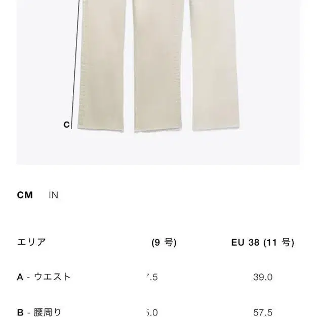 9번째 상품 이미지
