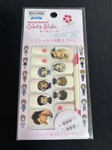 토키메모 GS3 네일 씰 네일