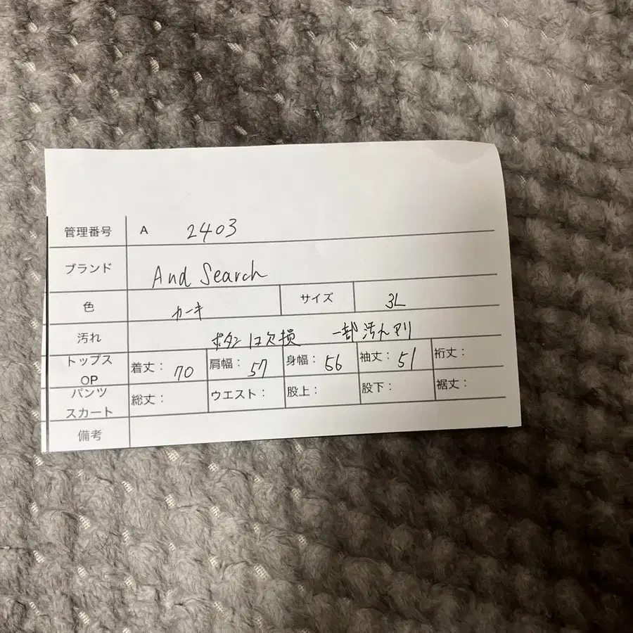 12번째 상품 이미지