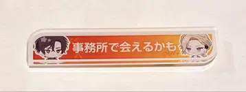 브레마이 코우사카 아오 스오 아사카 아크릴 배지