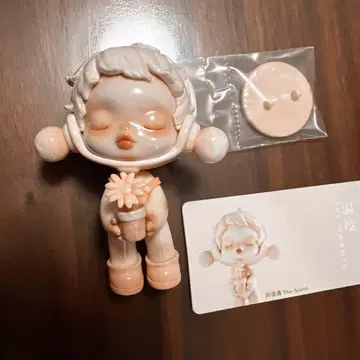 팝마트 스컬판다 온도