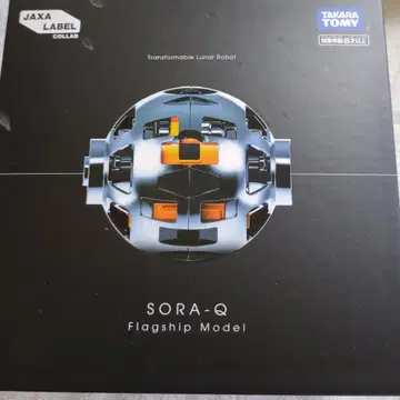 SORA-Q 변형 가능한 달 로봇