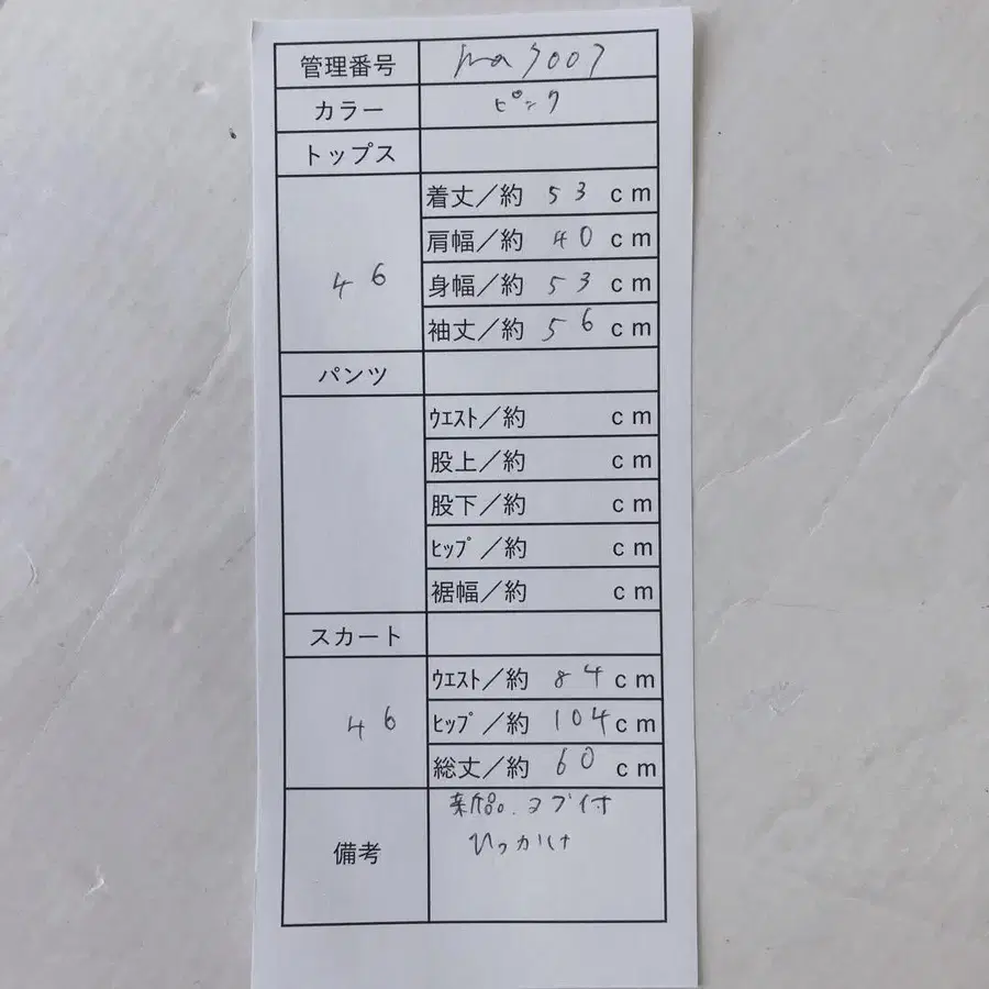 10번째 상품 이미지