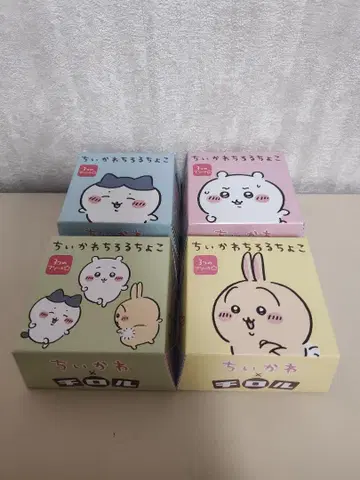치이카와 (먼작귀) 초콜릿 박스 미개봉