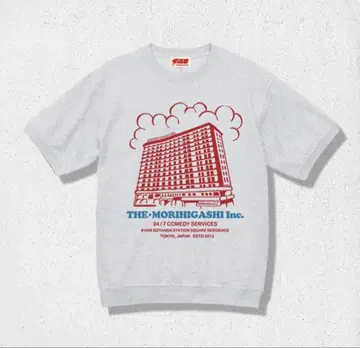 사라지라, 청춘의 빛, 반팔 맨투맨