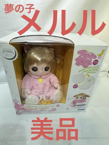 꿈의 아이 네루 TOMY 음성 인식 인형 말하는 인형 네루짱 의류