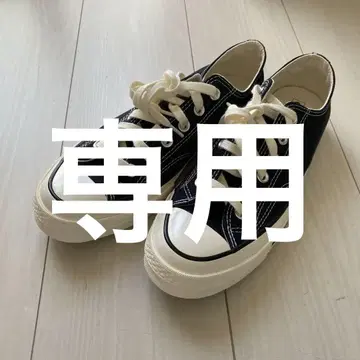 CT70 컨버스 블랙 로우 컷 6.5